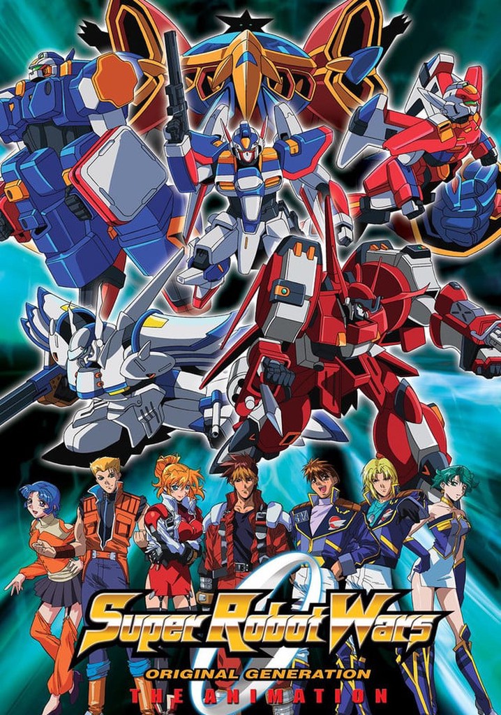 スーパーロボット大戦 ORIGINAL GENERATION THE ANIMATION